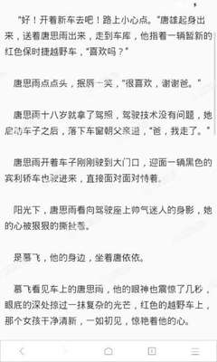 菲律宾工作护照被公司送到移民局办理手续怎么办？没有护照如何出境？